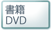 ХDVD